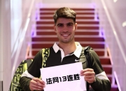 开云体育-包含德国网球队鏖战美国网球队，阿尔卡拉斯制霸全场的词条