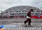 开云体育下载-精彩比赛引爆观众热情，全民热情追赶