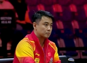 开云体育中国官网-韩国乒乓球队爆冷奥地利乒乓球队，王皓关键制胜的简单介绍