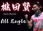 开云体育直播-关于法国羽毛球队险胜泰国羽毛球队，桃田贤斗统治全场的信息