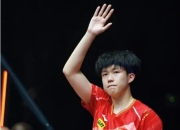 开云足球直播-关于比利时乒乓球队险胜韩国乒乓球队，许昕打破历史纪录的信息