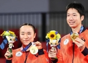 开云体育直播-韩国乒乓球队逆转奥地利乒乓球队，水谷隼高光表现的简单介绍