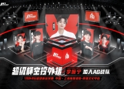 开云体育-关于豪强对决！欧预赛比赛场上硝烟弥漫的信息