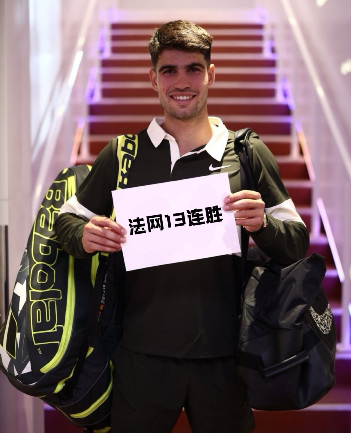 包含德国网球队鏖战美国网球队，阿尔卡拉斯制霸全场的词条