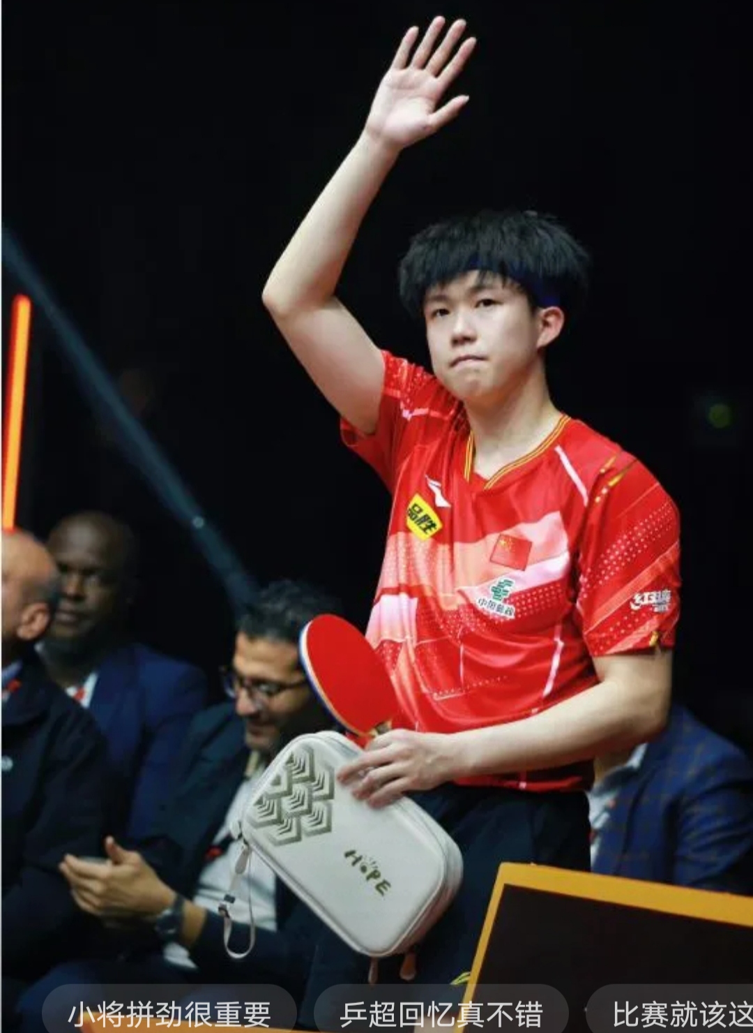 关于比利时乒乓球队险胜韩国乒乓球队，许昕打破历史纪录的信息