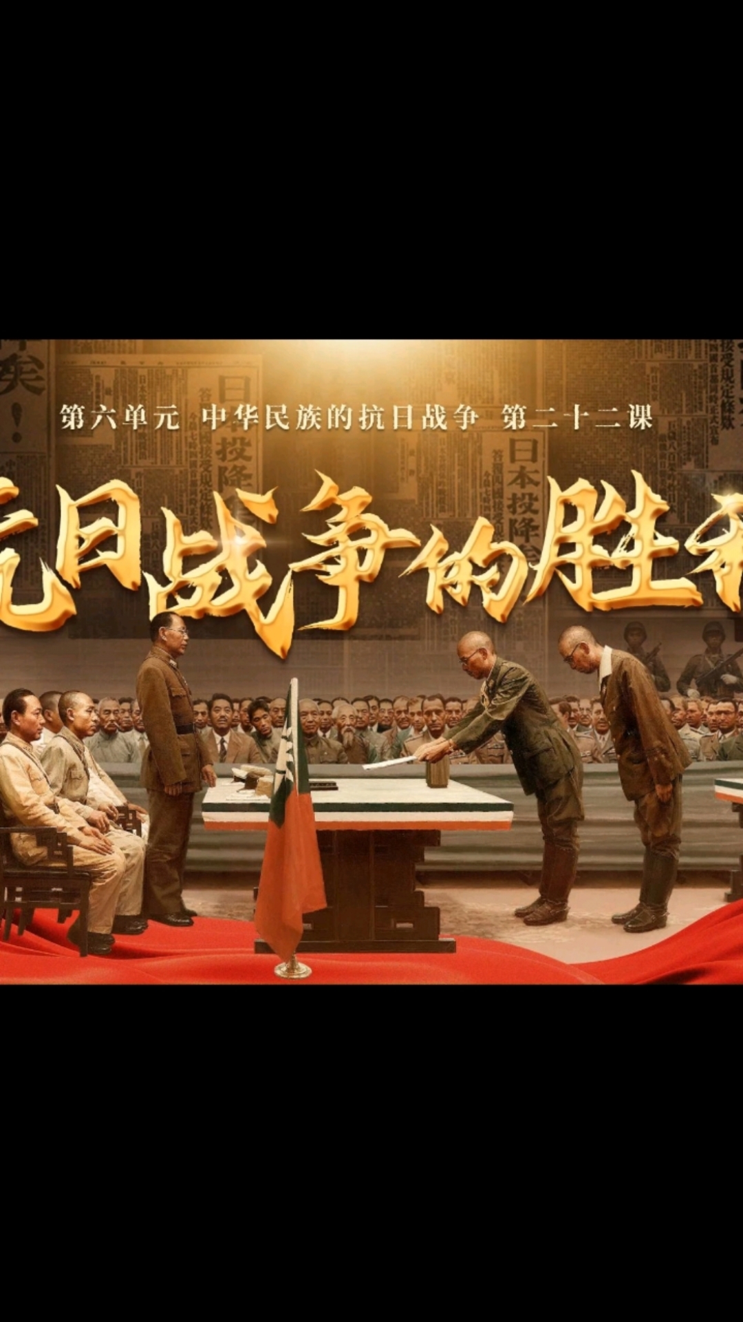 包含宁夏战胜强敌，实现胜利壮举！的词条