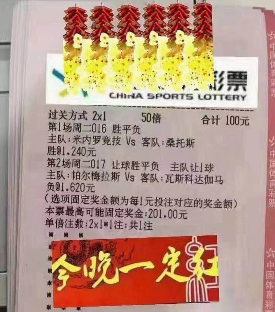 富勒姆战绩不佳,陷入降级区域 富勒姆战绩不佳,陷入降级区域