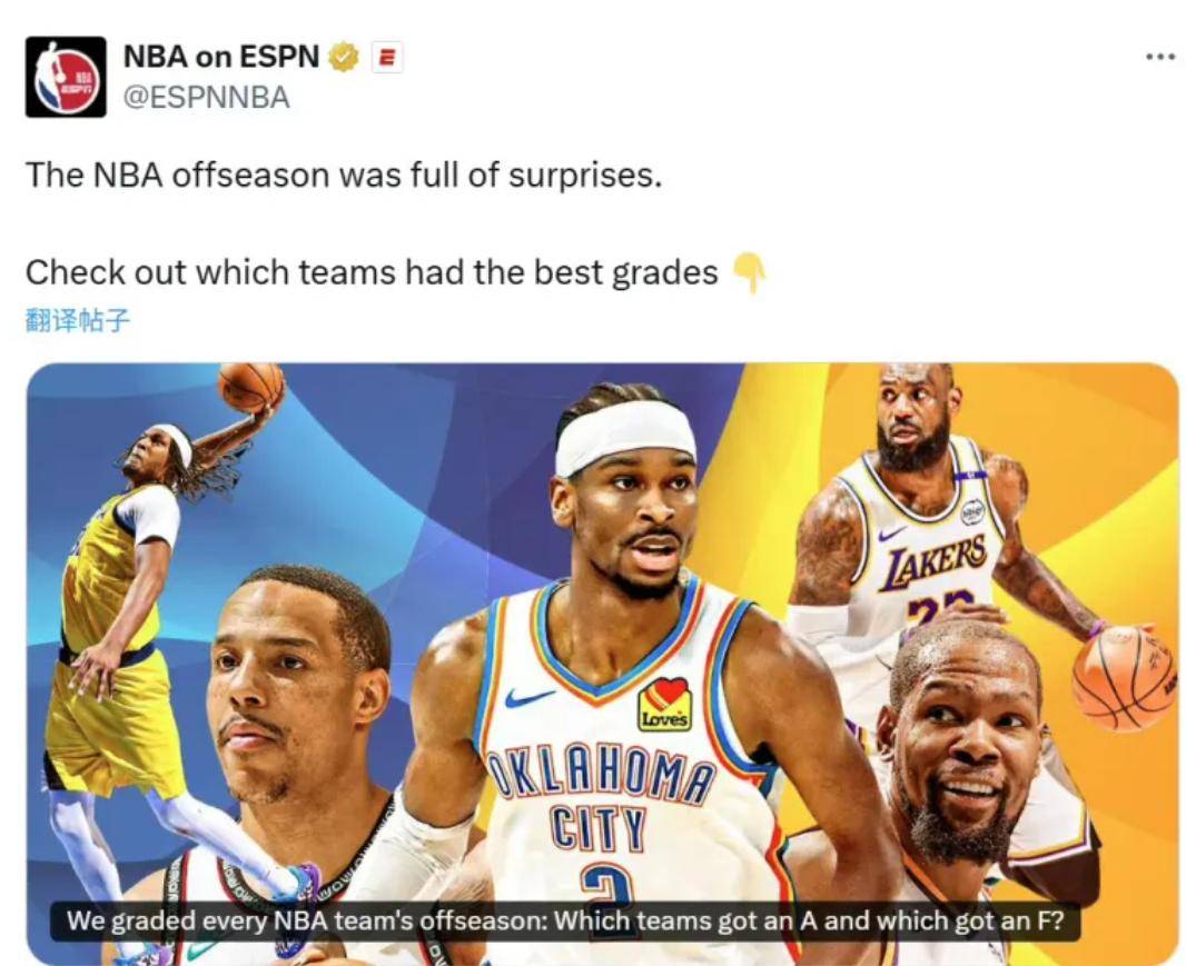 老鹰球员在全明星赛中获得MVP殊荣