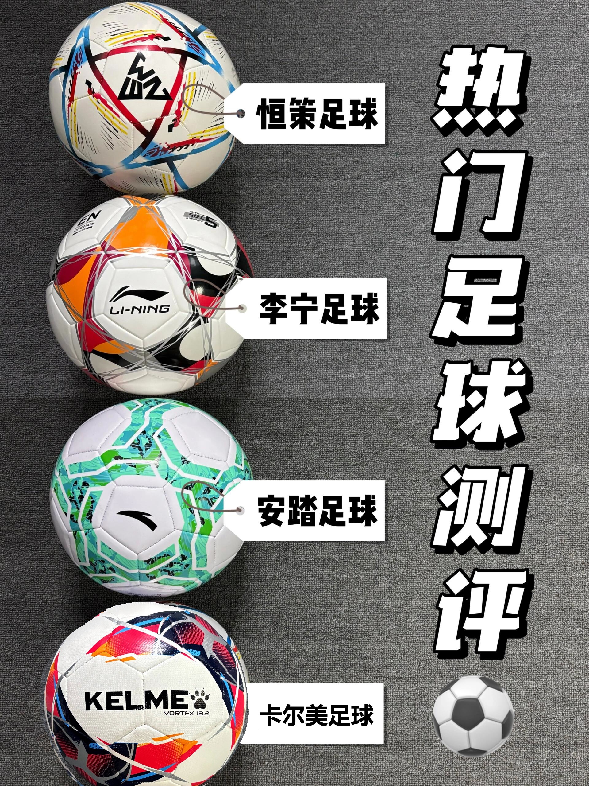 关于足球比赛成为娱乐健身新选择的信息