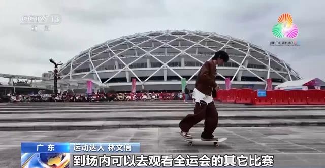 精彩比赛引爆观众热情，全民热情追赶