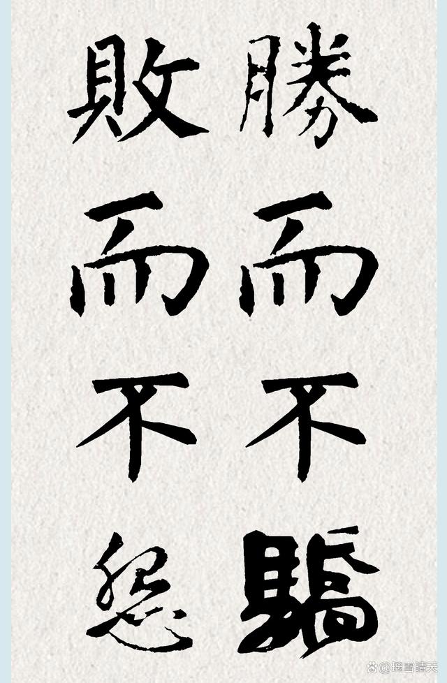 关于憾失胜机，实力悬殊令人深感唏嘘的信息