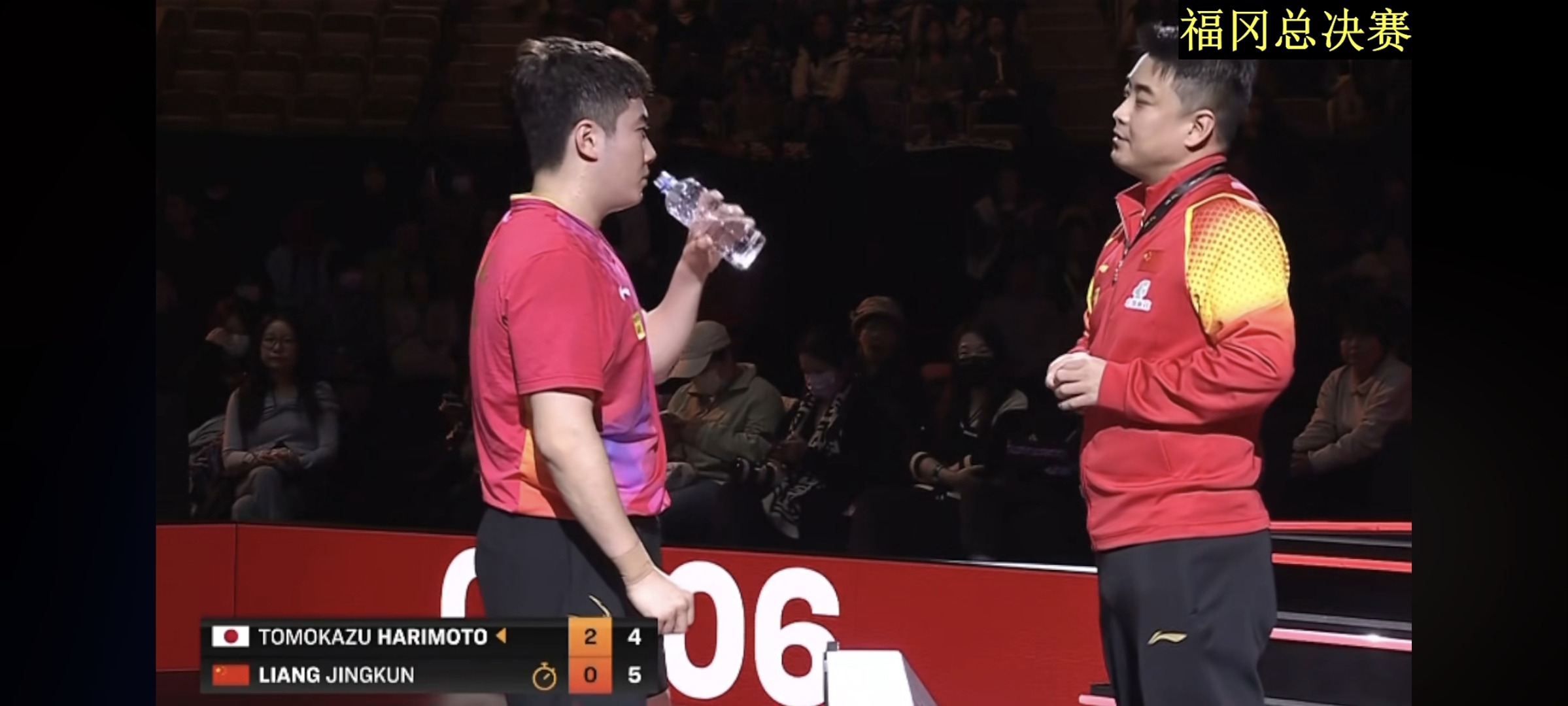 日本乒乓球队绝地反击韩国乒乓球队，王皓制霸全场的简单介绍