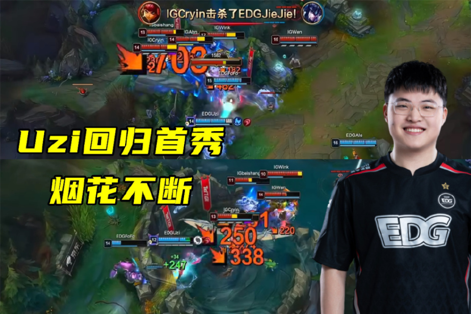 包含RNG翻盘IG，Uzi统治全场的词条