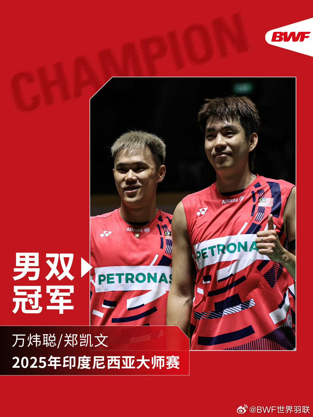 关于印尼羽毛球队险胜英格兰羽毛球队,安赛龙关键制胜的信息 关于印尼羽毛球队险胜英格兰羽毛球队,安赛龙关键制胜的信息