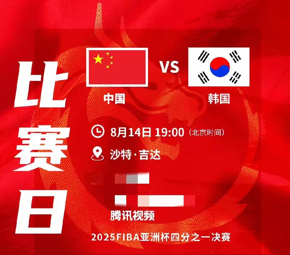 韩国队力克英格兰队，张本智和统治全场的简单介绍